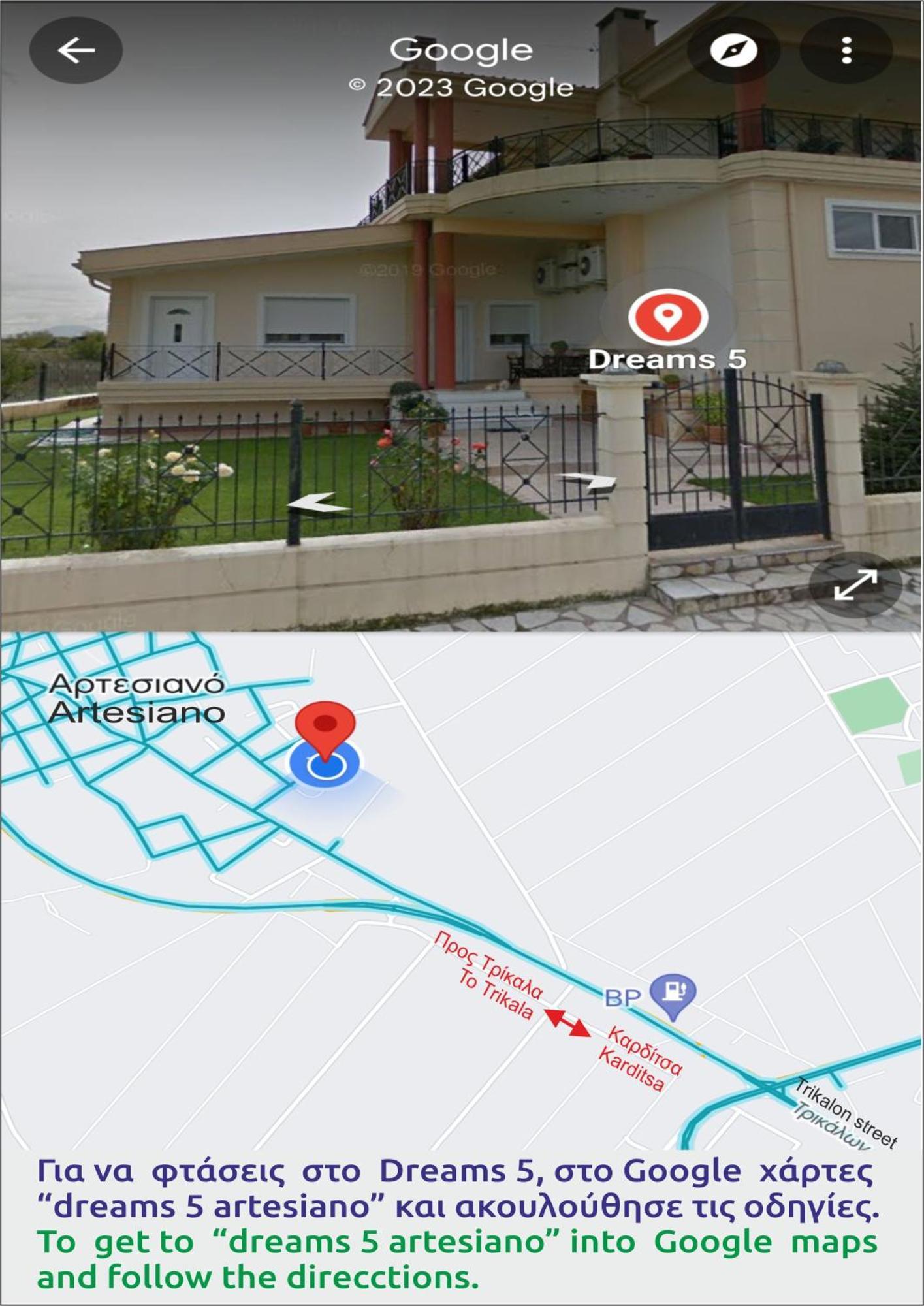 Dreams 5 Apartment Karditsa Exterior photo